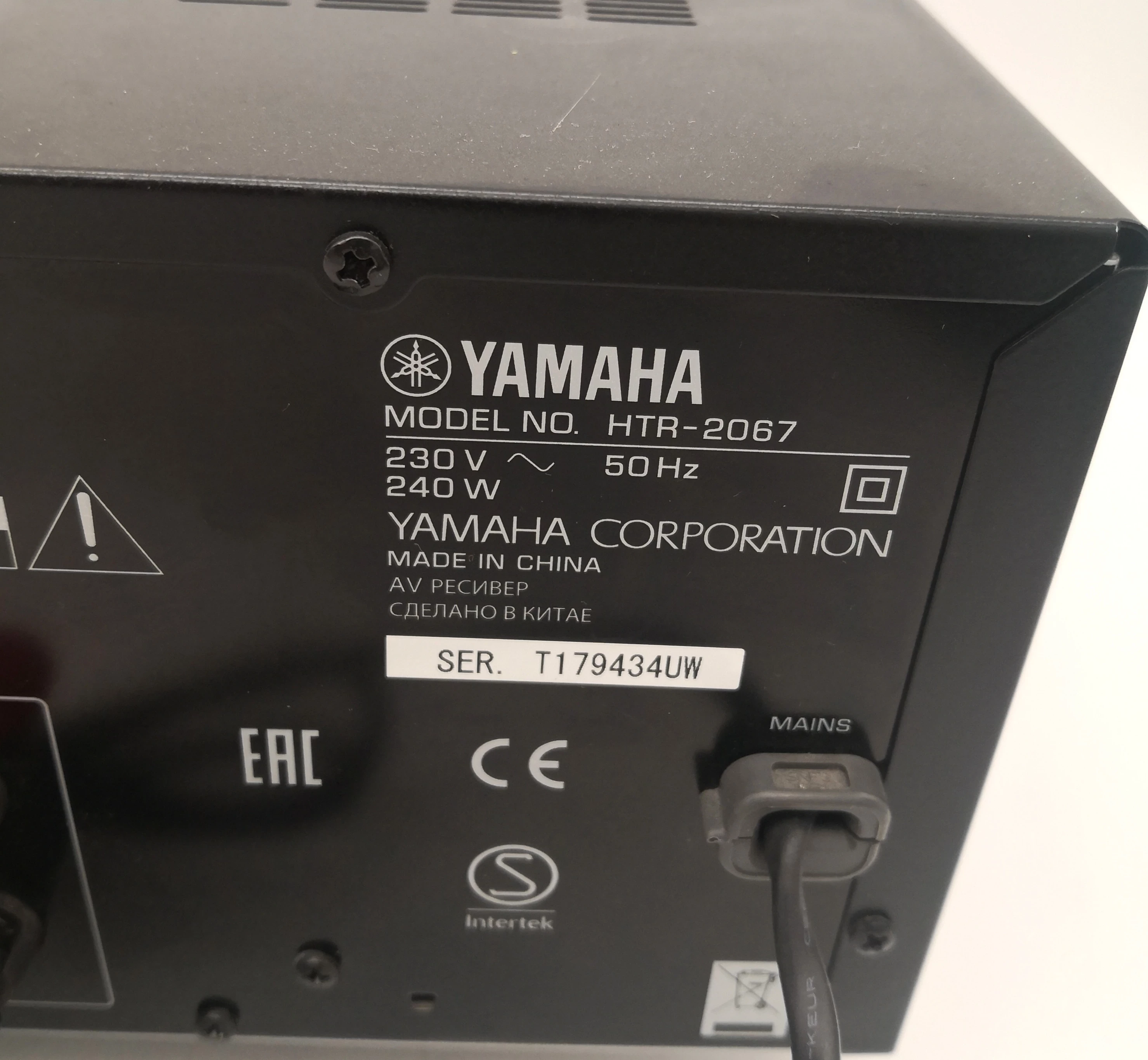 amplituner-yamaha-htr-2067-komunikacja-brak