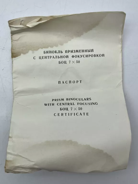 lornetka-tento-7x50-certyfikat-futeral-soczewki-marka-tento