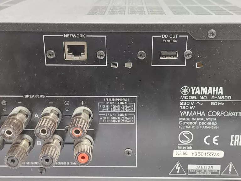 YAMAHA RN 500 AMPLITUNER WZMACNIACZ