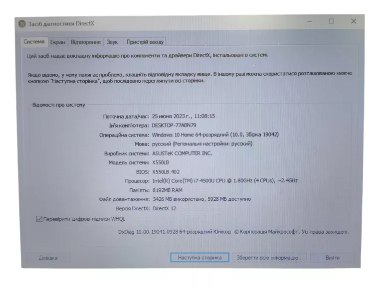 LAPTOP ASUS K550L+ZASILACZ