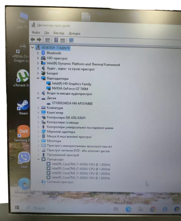 LAPTOP ASUS K550L+ZASILACZ