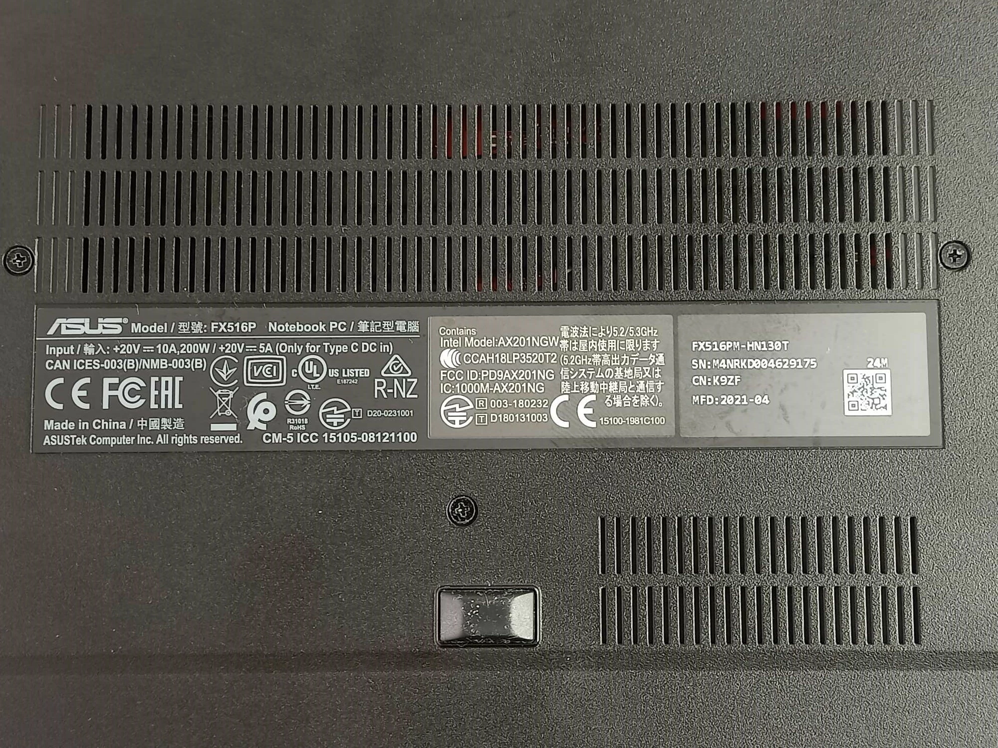 sd