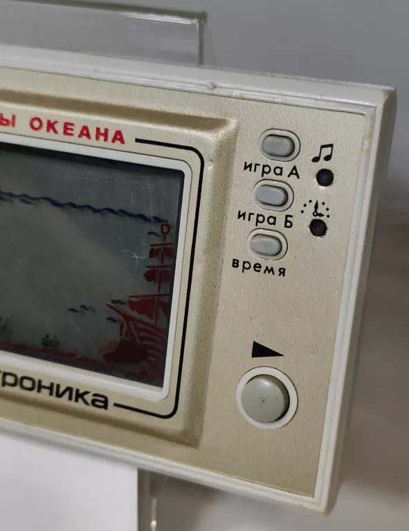 GRA ELEKTRONICZNA TAJEMNICE OCEANU NUREK ZSRR