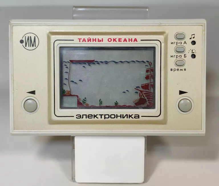GRA ELEKTRONICZNA TAJEMNICE OCEANU NUREK ZSRR