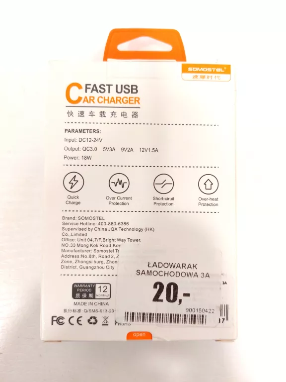 ŁADOWARAK SAMOCHODOWA 3A SOMOSTEL 3100MAH SMS-A47