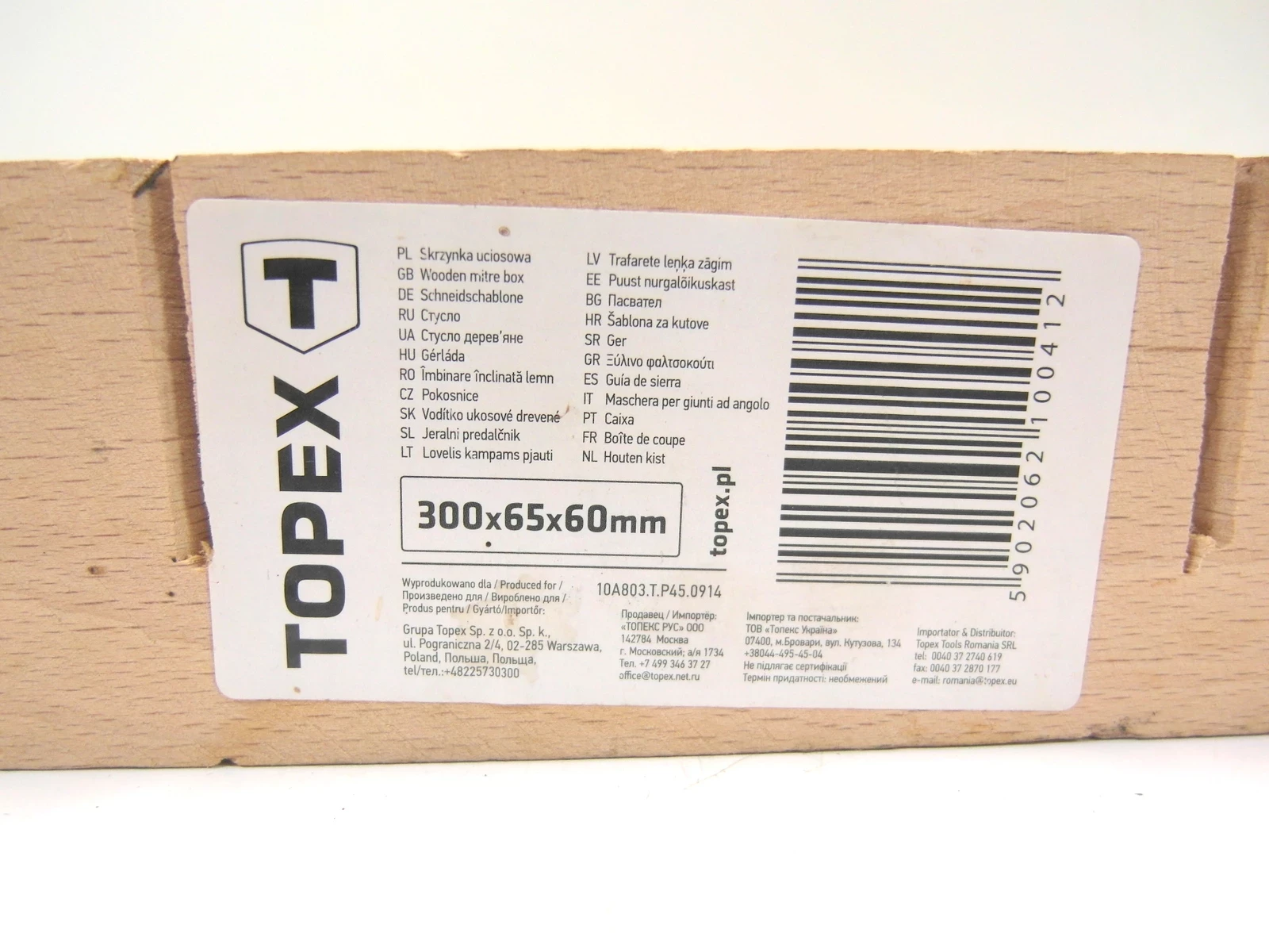 topex-skrzynka-uciosowa-marka-topex