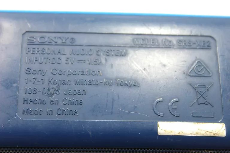 glosnik-sony-srs-xb2-lad-marka-sony