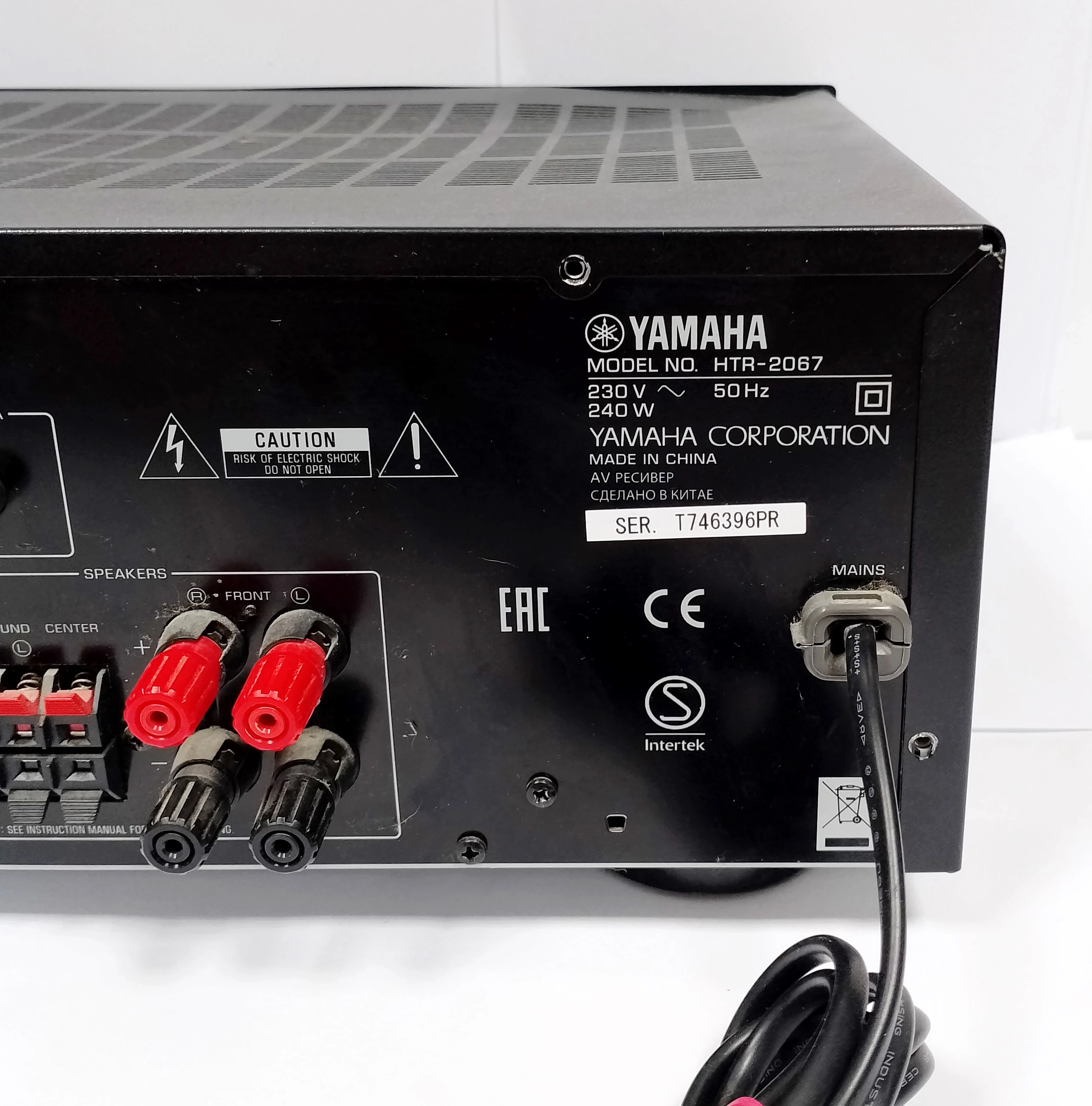 amplituner-yamaha-htr-2067-komunikacja-brak