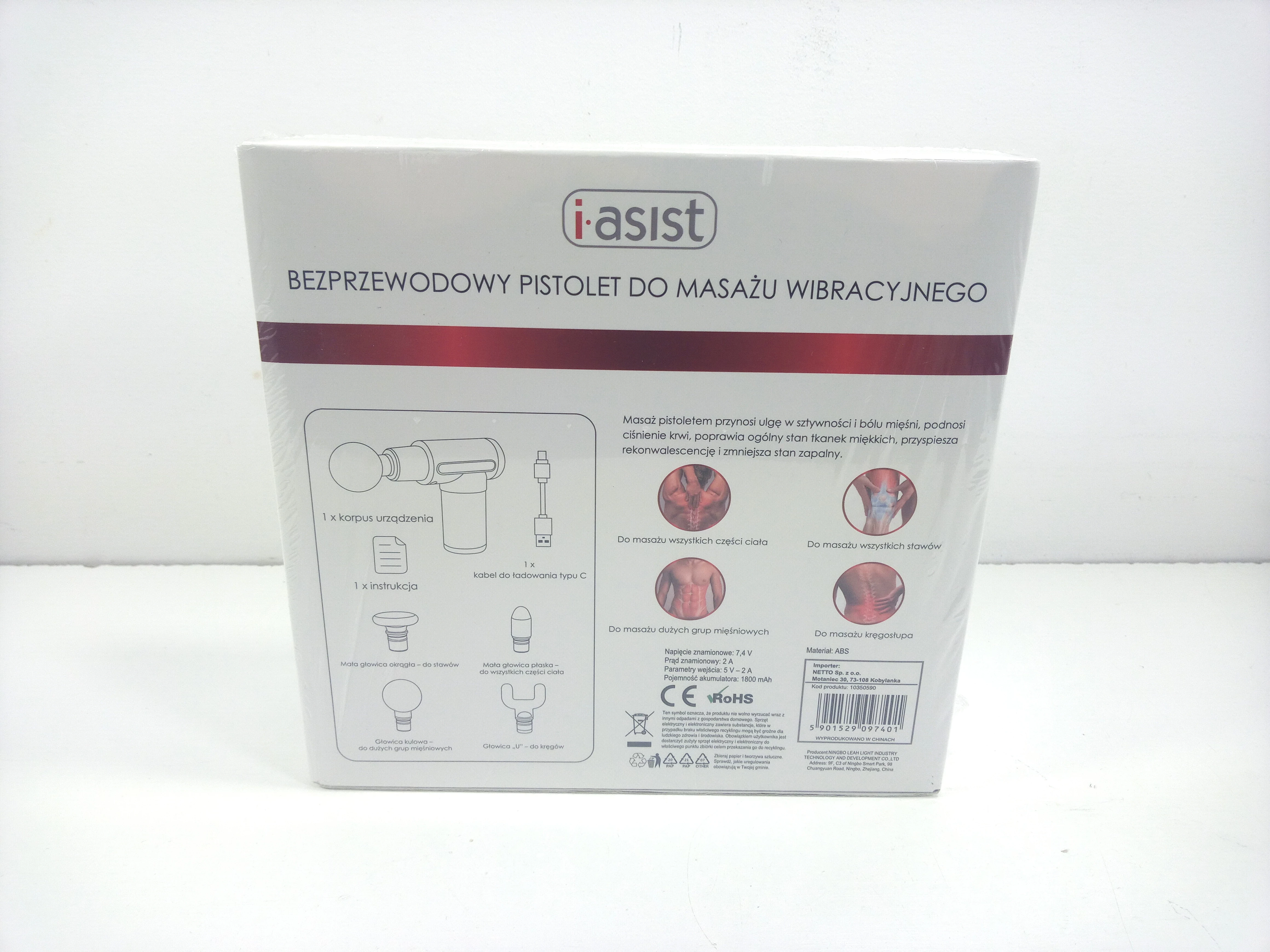 bezprzewod-pistolet-do-masazu-wibracyjnego-iasis-kod-producenta-xxxxxxxx
