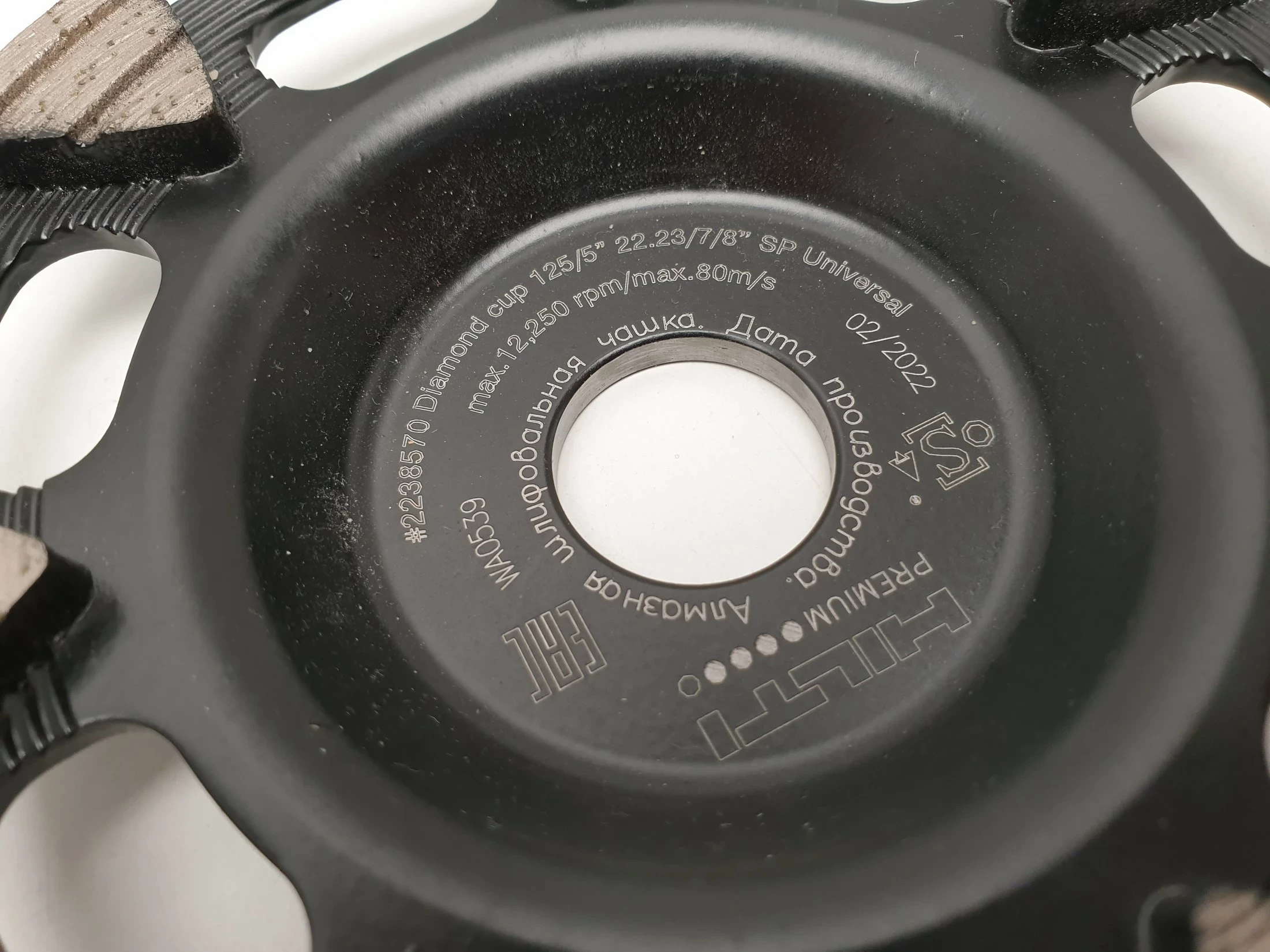 tarcza-diamentowa-garnkowa-hilti-2238570-125x222-stan-powystawowy