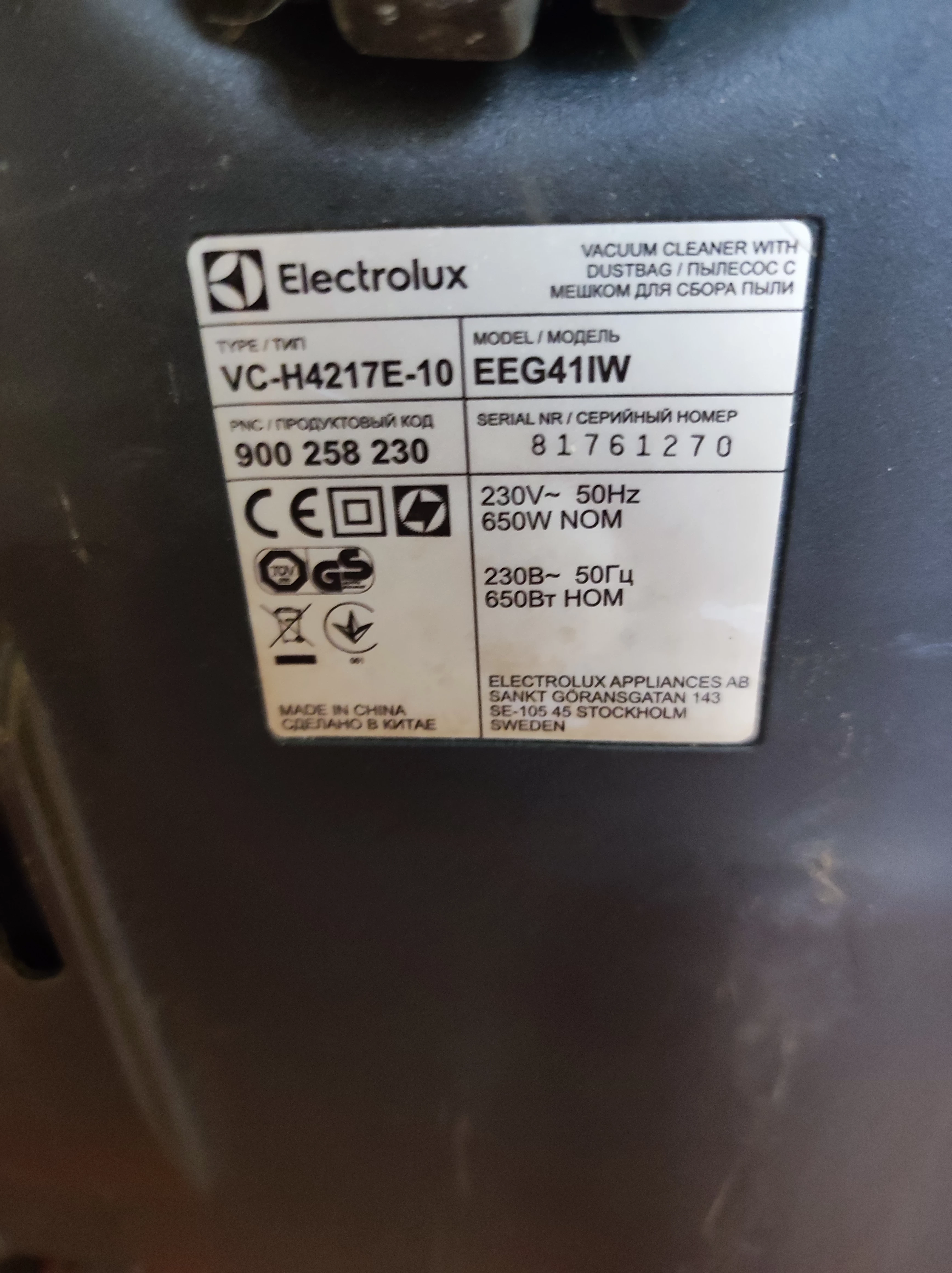 odkurzacz-electrolux-easygo-kod-producenta-eeg41iw