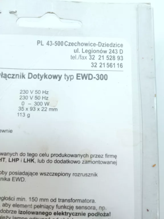 ELEKTRONICZNY WŁĄCZNIK DOTYKOWY EWD-300 SKOFF