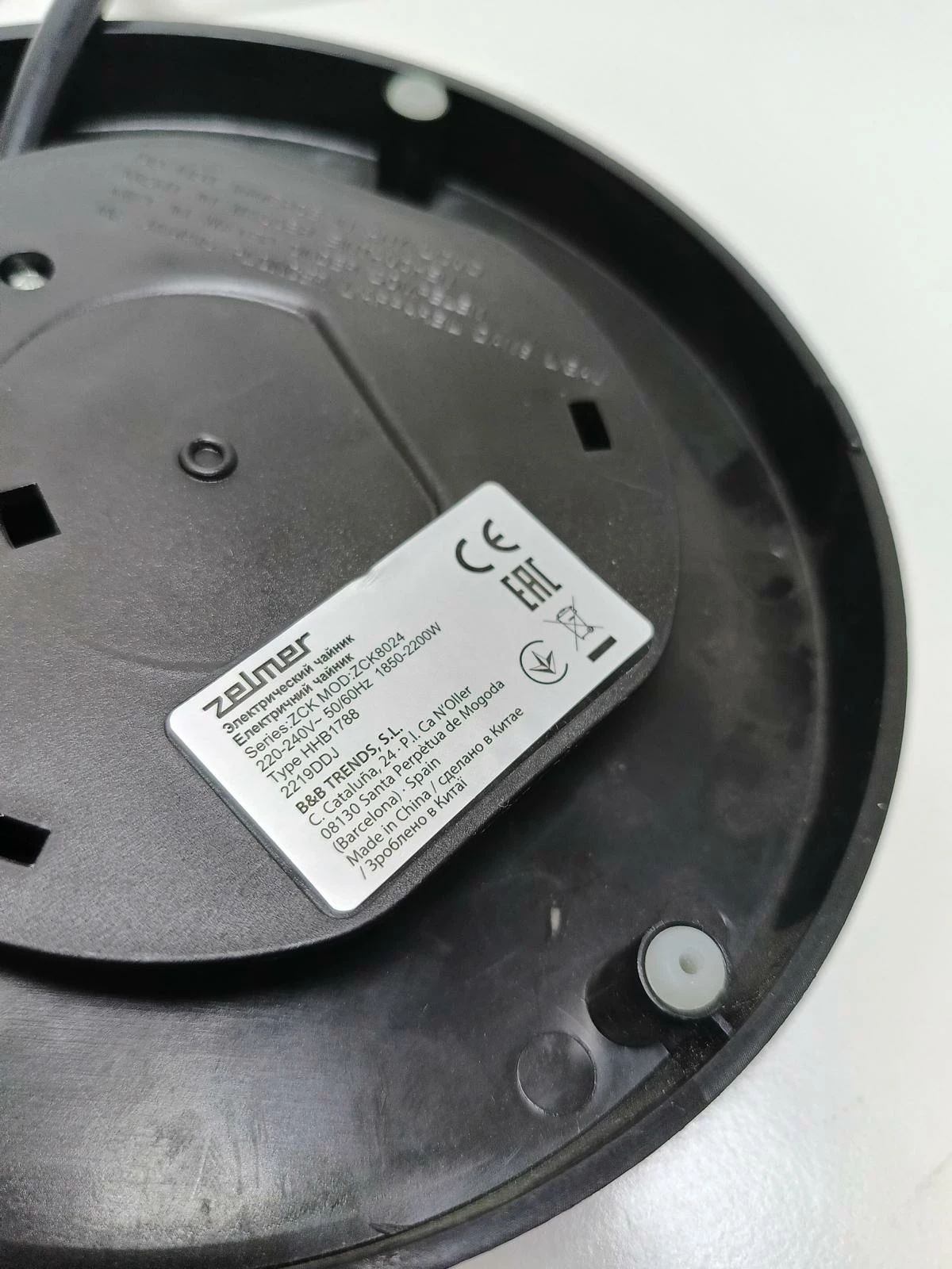 czajnik-zelmer-zck8024-ean-gtin-5908269346776