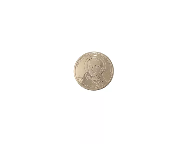 MONETA MEDAL BŁOGOSŁAWIONY JERZY POPIEŁUSZKO 2014