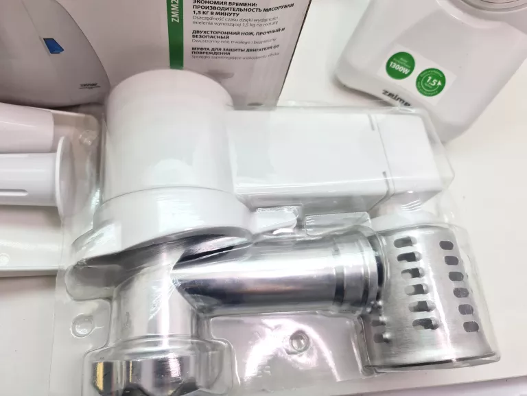 MASZYNKA DO MIĘSA ZELMER ZMM2851B 1300W
