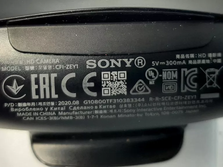 SONY HD CAMERA FOR PS5 (CFI-ZEY) Like New