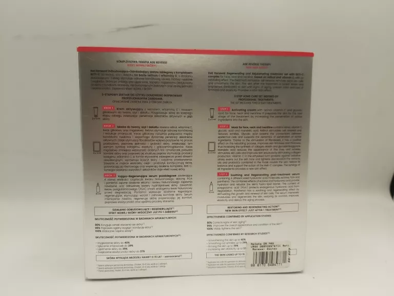 URGO RETI RENEWAL ZESTAW ZABIEGOWY RETI-C RETINOL