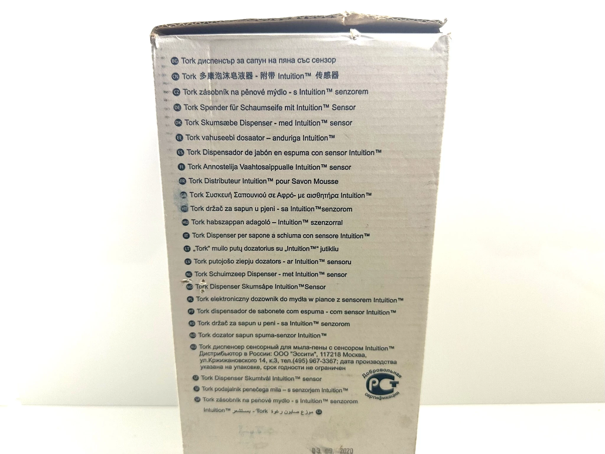 tork-460009-dozownik-do-mydla-w-pianie-z-sensorem-kod-producenta-460009