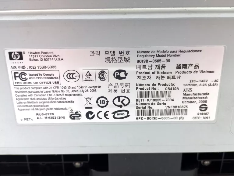 DRUKARKA JEDNOFUNKCYJNA HP LASERJET P1005 #KMPL