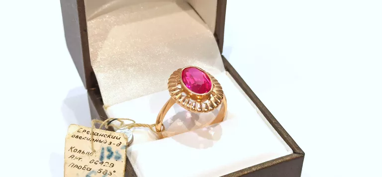 zloty-pierscionek-694g-585-r25-mlodziencza-1-warszawa