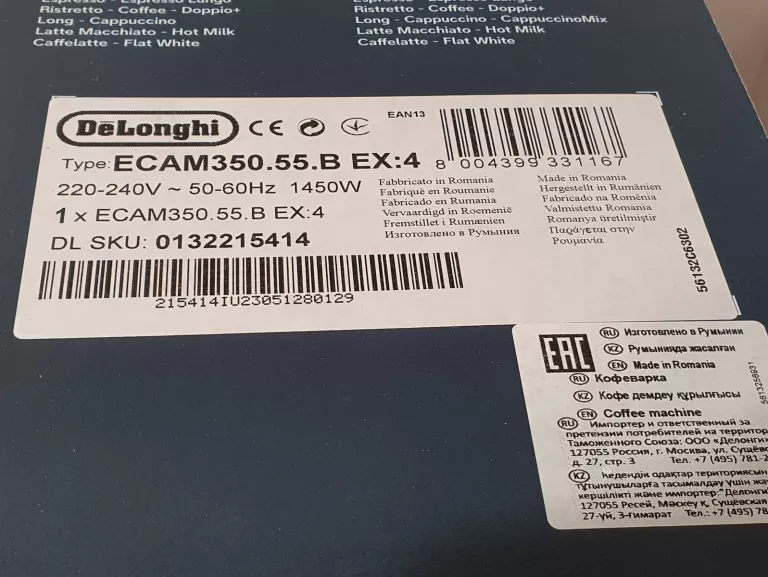EKSPRES DELONGHI ECAM 350.55B