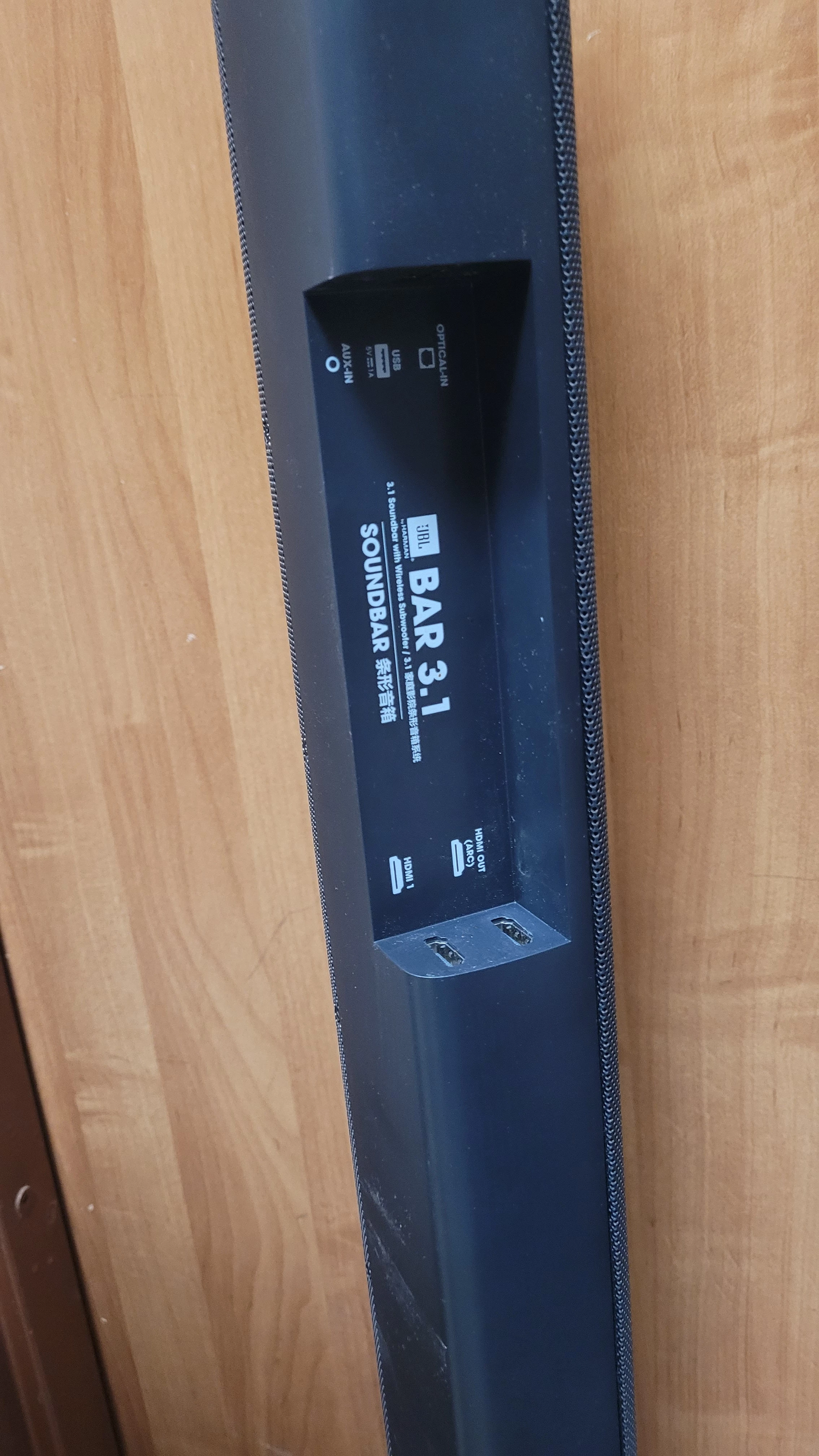 jbl-bar-31-soundbar-suboofer-pilot-model-bar-31