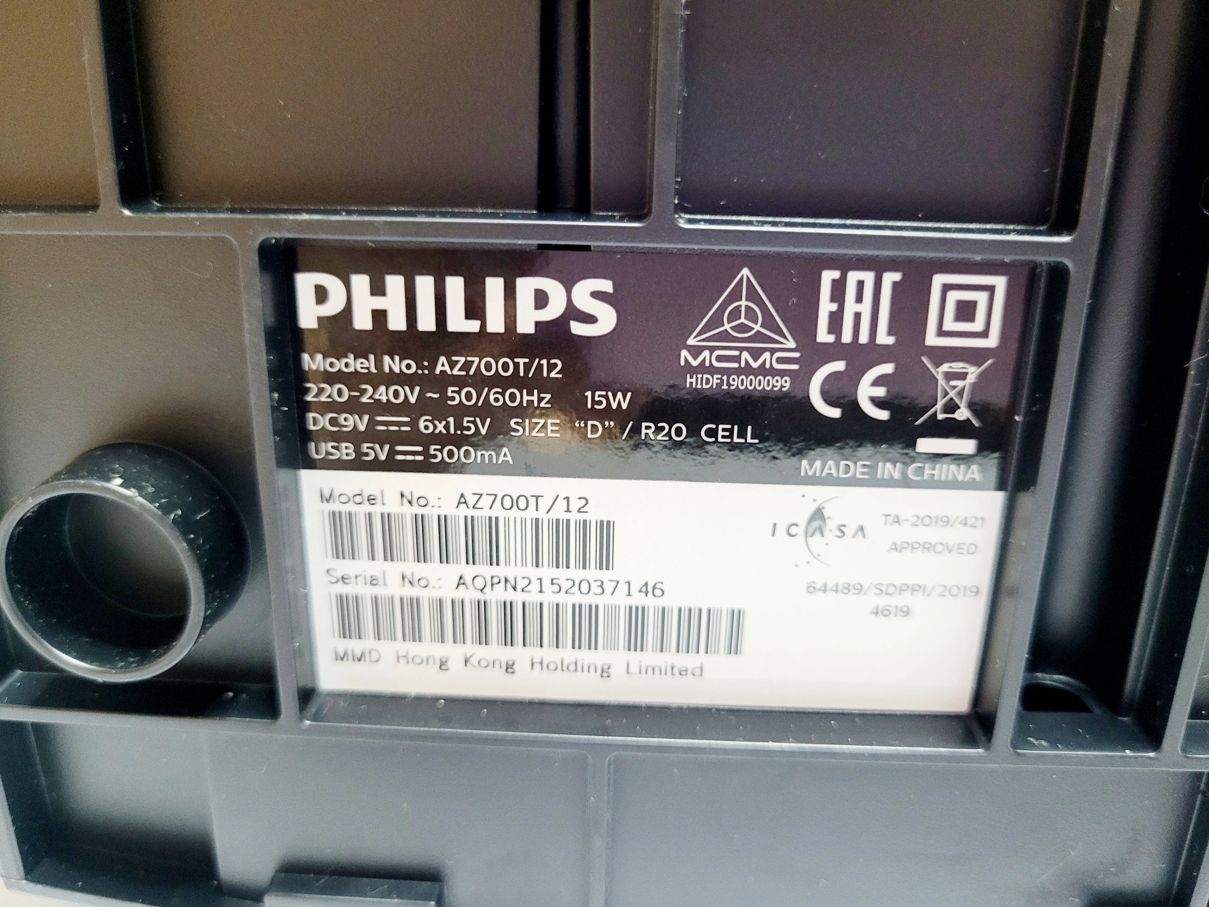 philips-boombox-cd-az700t-ean-gtin-4895185604176
