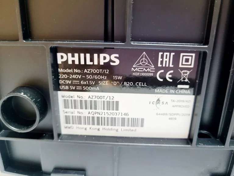 philips-boombox-cd-az700t-ean-gtin-4895185604176