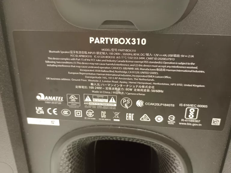 JBL PARTYBOX 310