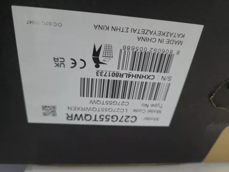 MONITOR SAMSUNG ODYSSEY G5 C27G55TQWR
