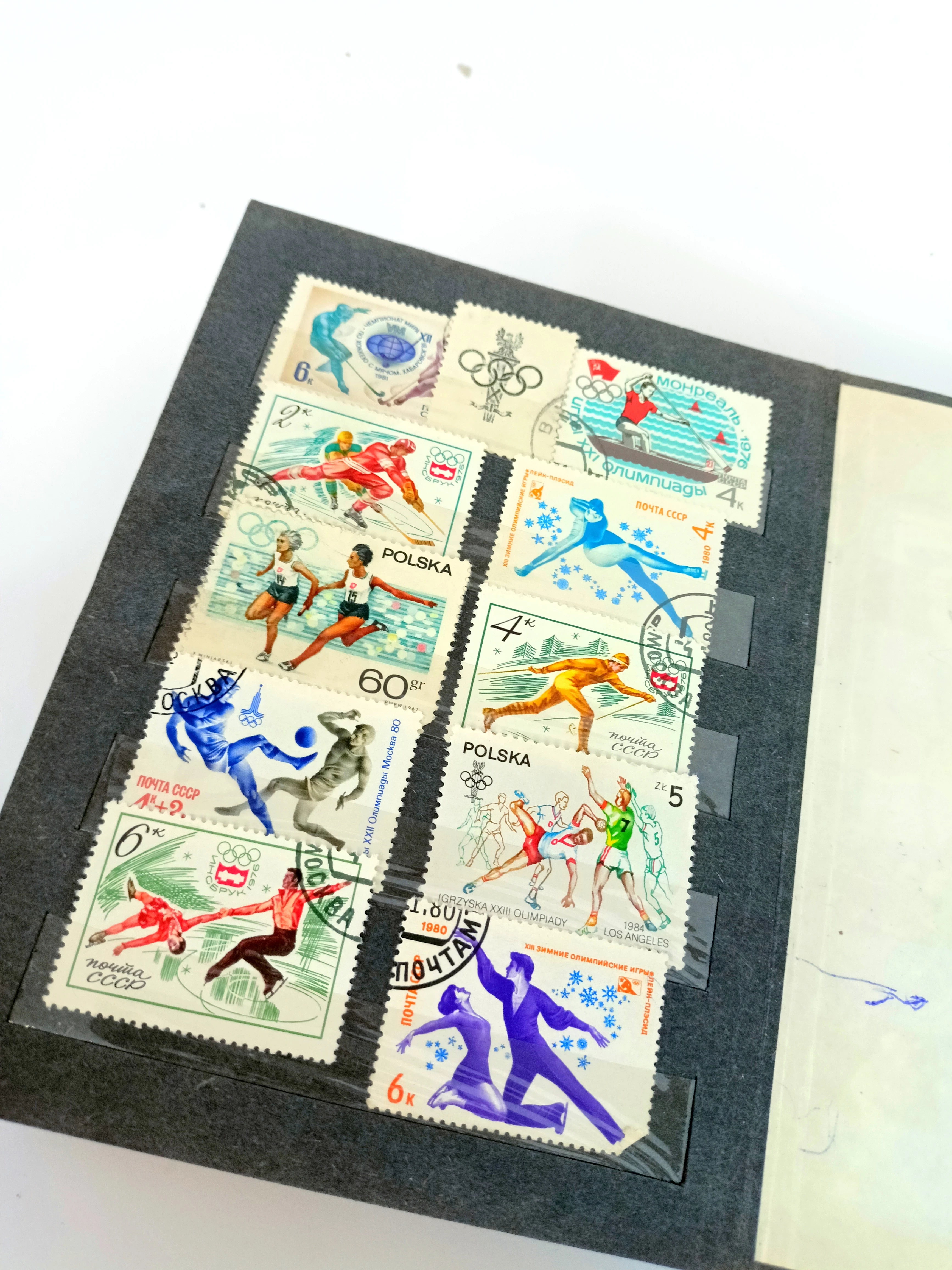 znaczki-kolekcjonerkie-pocztowe-aleja-jana-pawla-ii-9b-reda