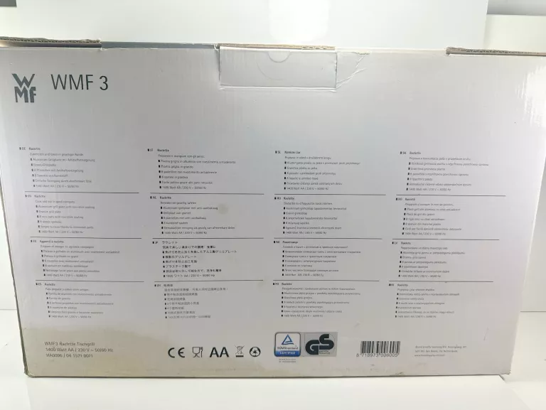 GRILL ELEKTRYCZNY Z KAMIENNĄ PŁYTĄ WMF 3