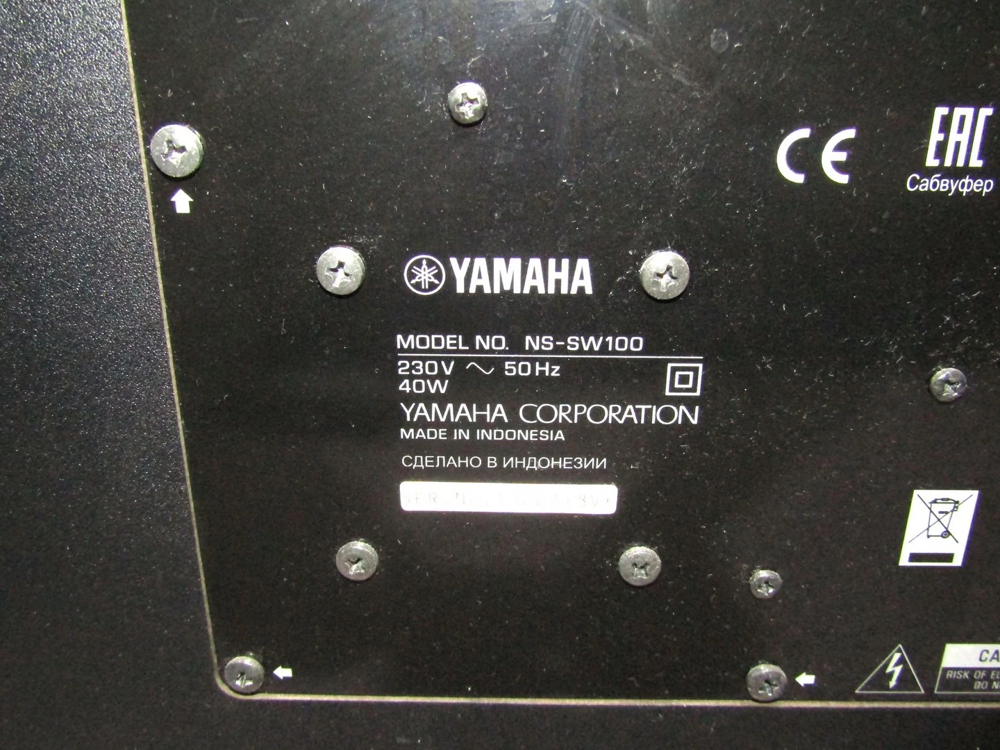 soundbar-yamaha-yas-106-ean-gtin-4957812619806