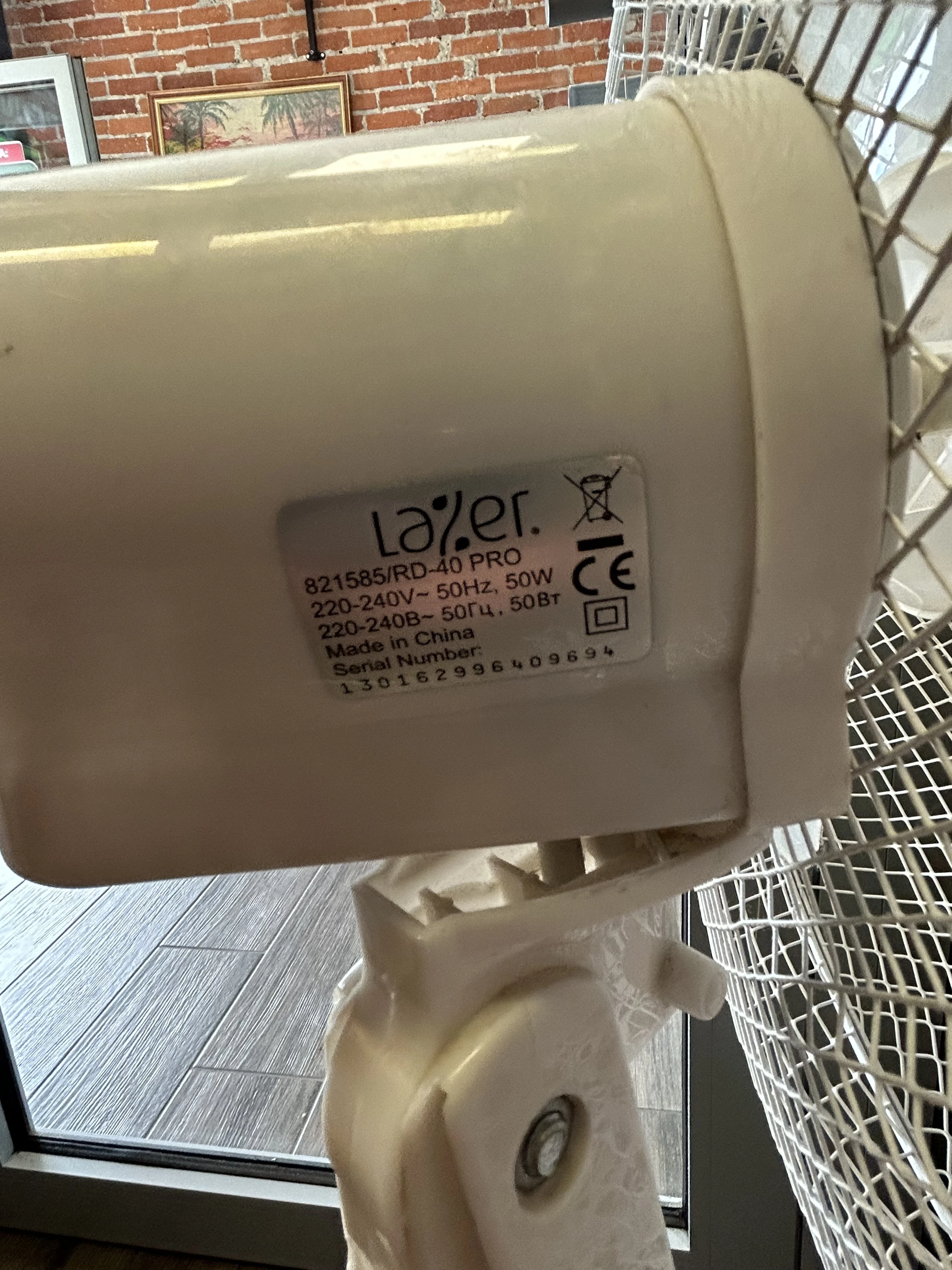 wiatrak-stojacy-lazer-rd-40-pro-50w-model-inny