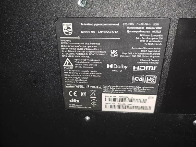 TELEWIZOR PHILIPS 32 CALE KARTON KOMPLET