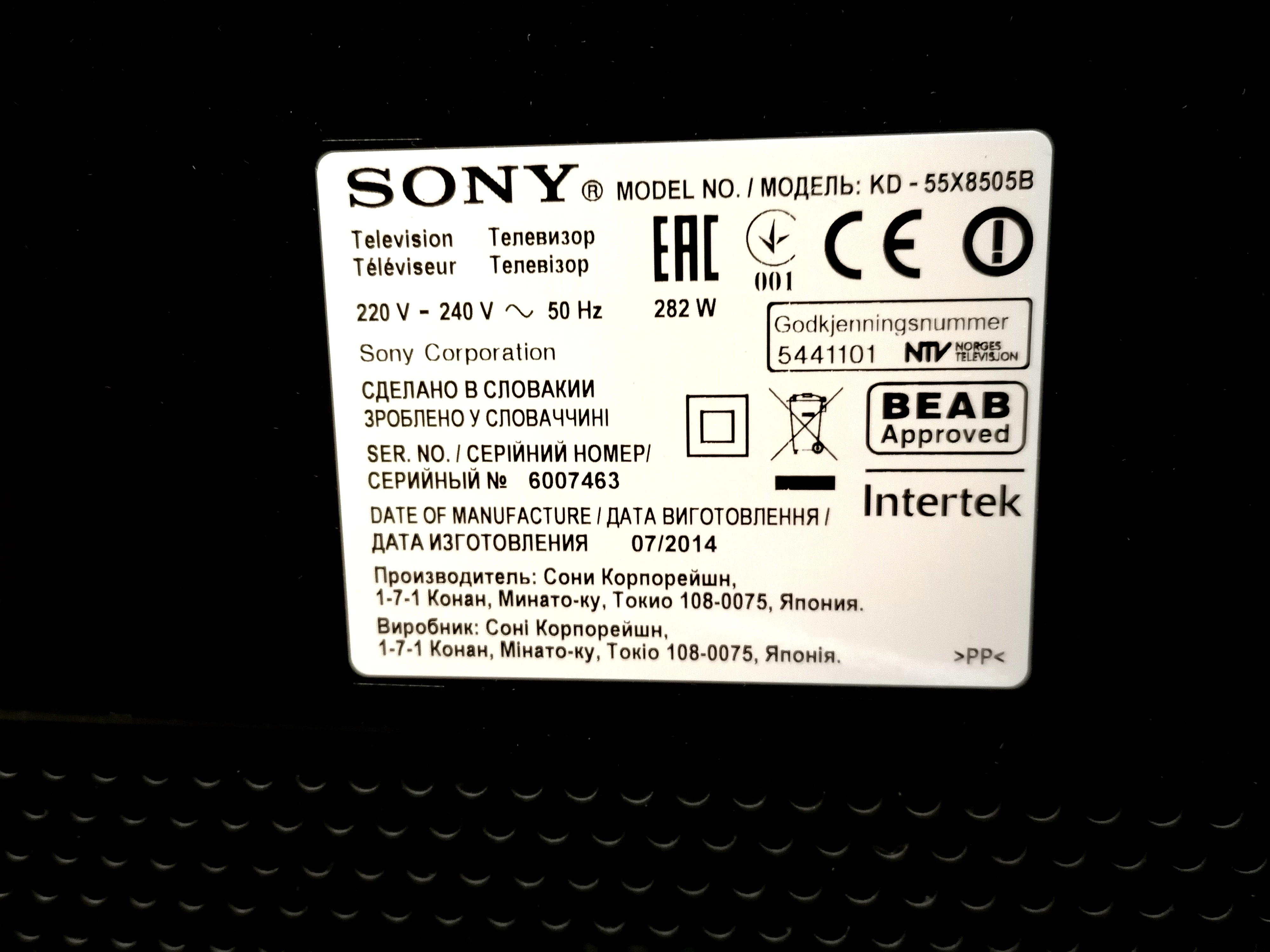tv-sony-55x8505b-marka-sony