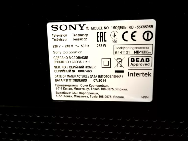 tv-sony-55x8505b-marka-sony