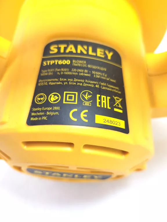 DMUCHAWA GEARBEST STANLEY STPT600