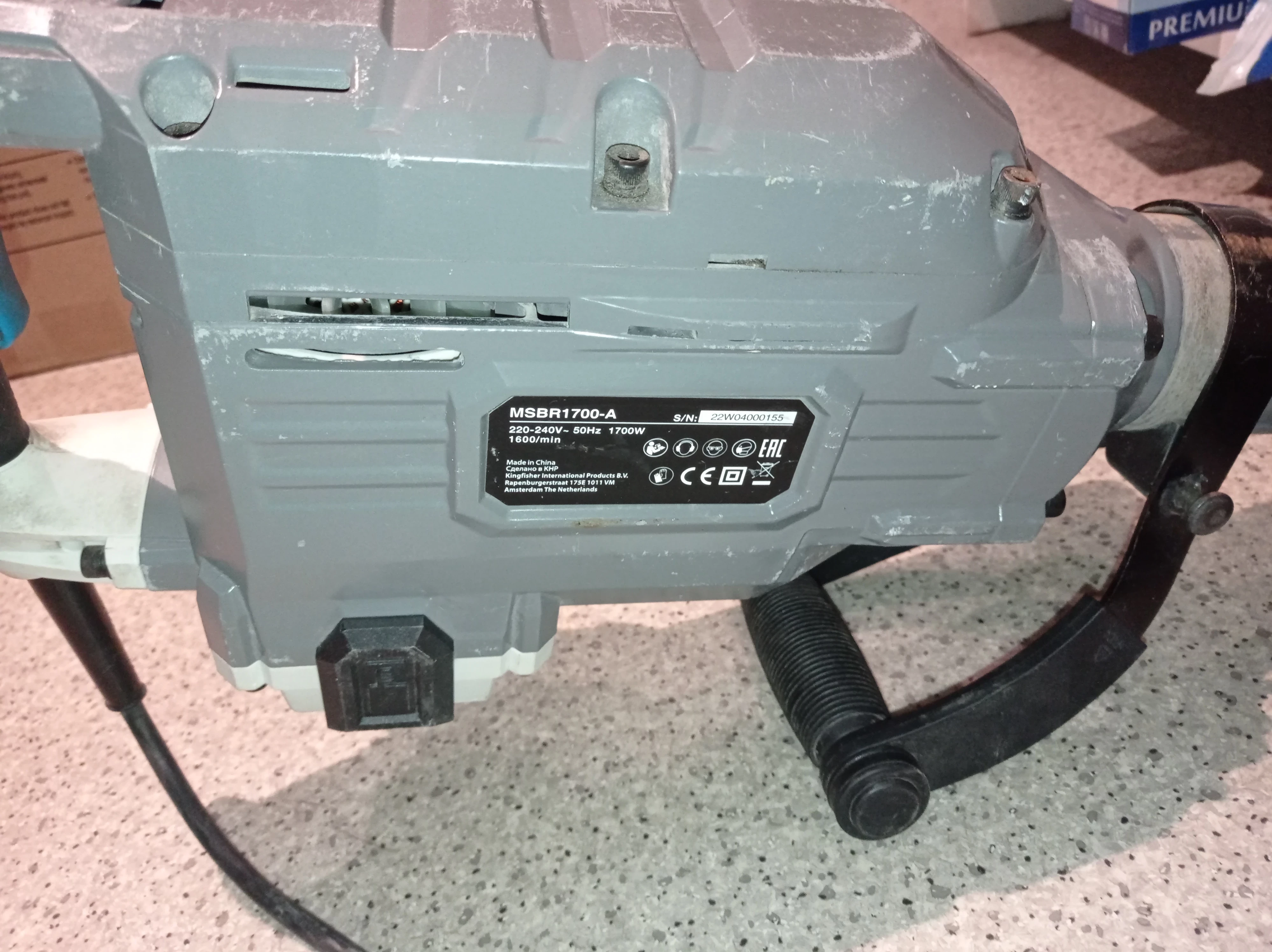 mlot-wyburzeniowy-macallister-msbr1700-a-50-j-energia-udaru-50