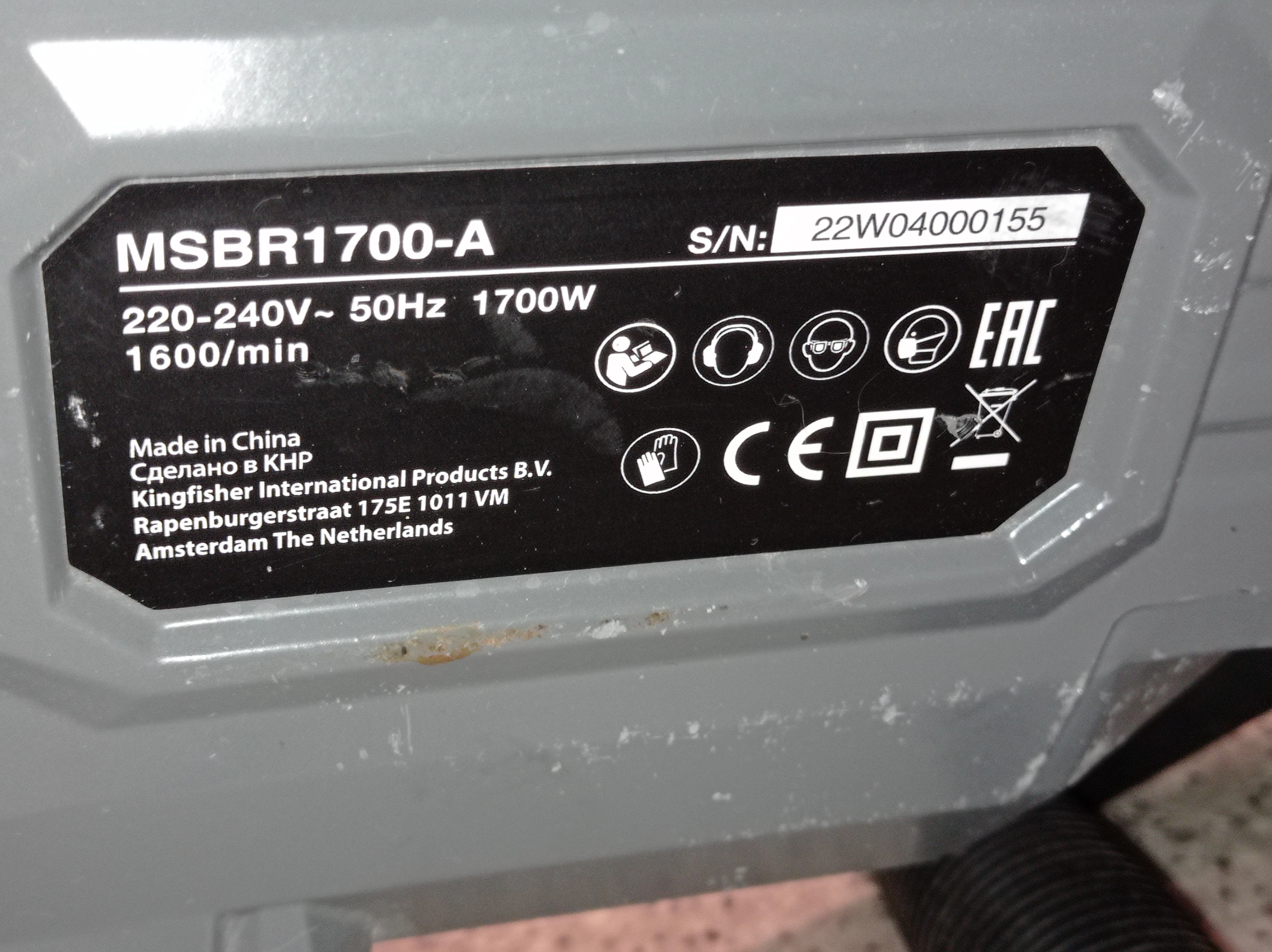 mlot-wyburzeniowy-macallister-msbr1700-a-50-j-ean-gtin-5036581089900