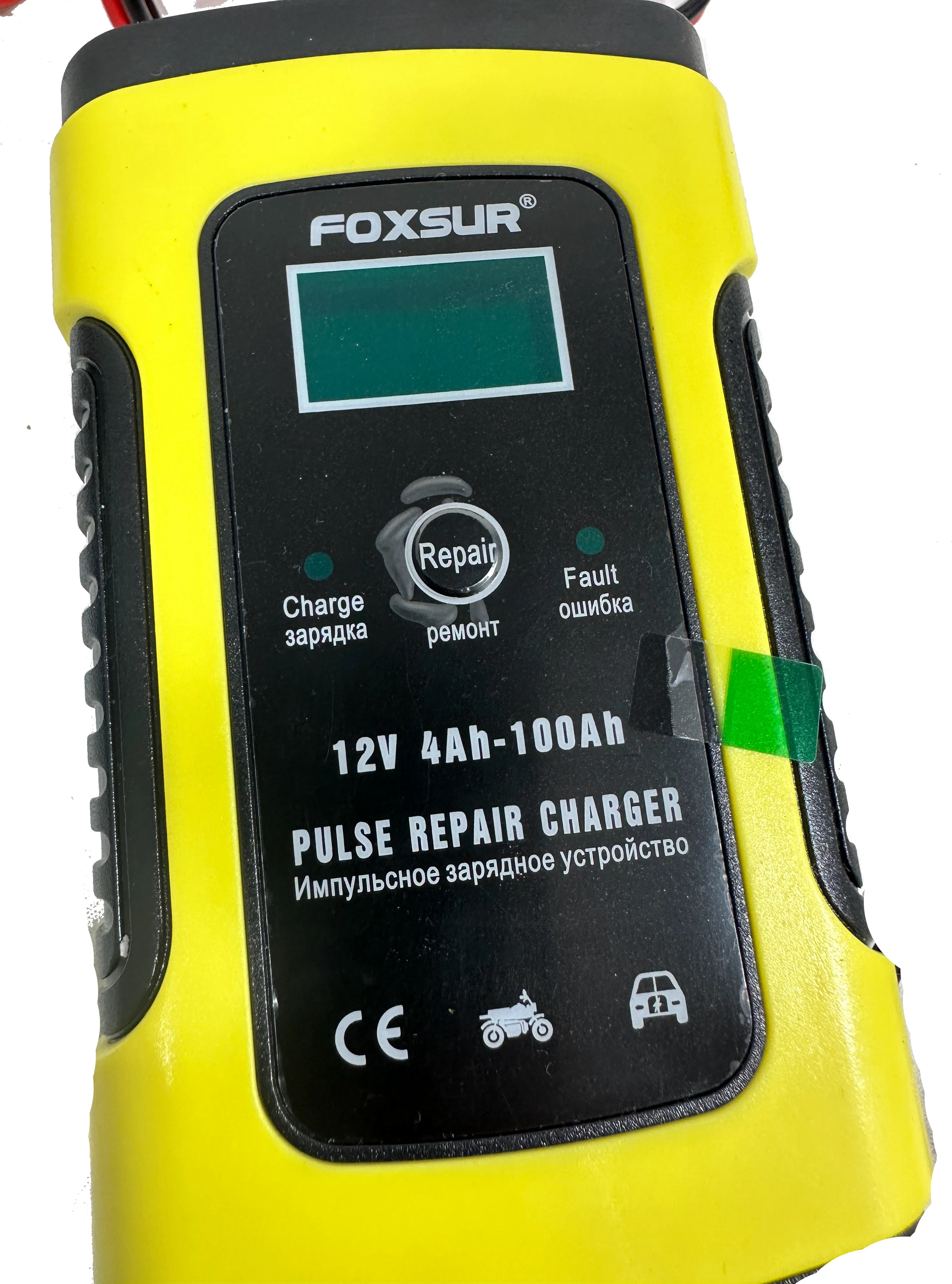 ladowarka-samochodowa-naprawcza-foxsur-12-v-5-a-stan-11323-2