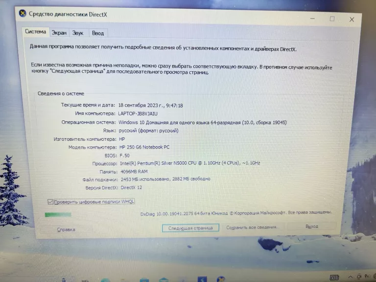 LAPTOP HP TPN-C129 15,6" INTEL CELERON M 4/120 GB