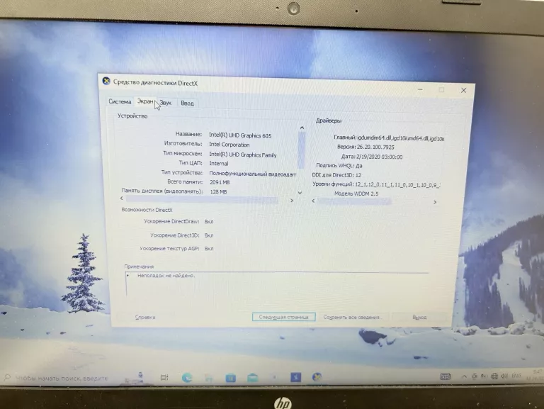 LAPTOP HP TPN-C129 15,6" INTEL CELERON M 4/120 GB