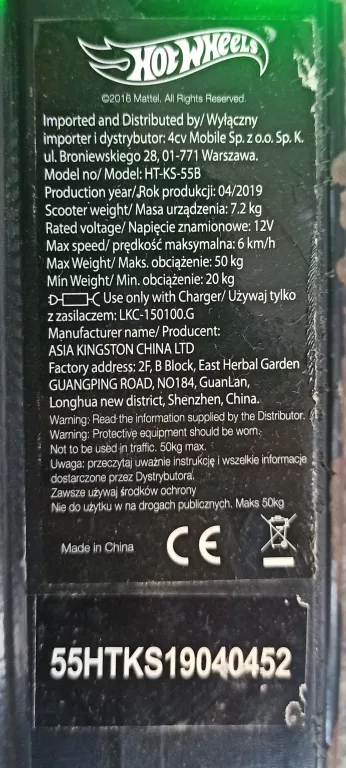hulajnoga-hotwheels-ht-ks-55b-ladowarka-marka-inna-marka