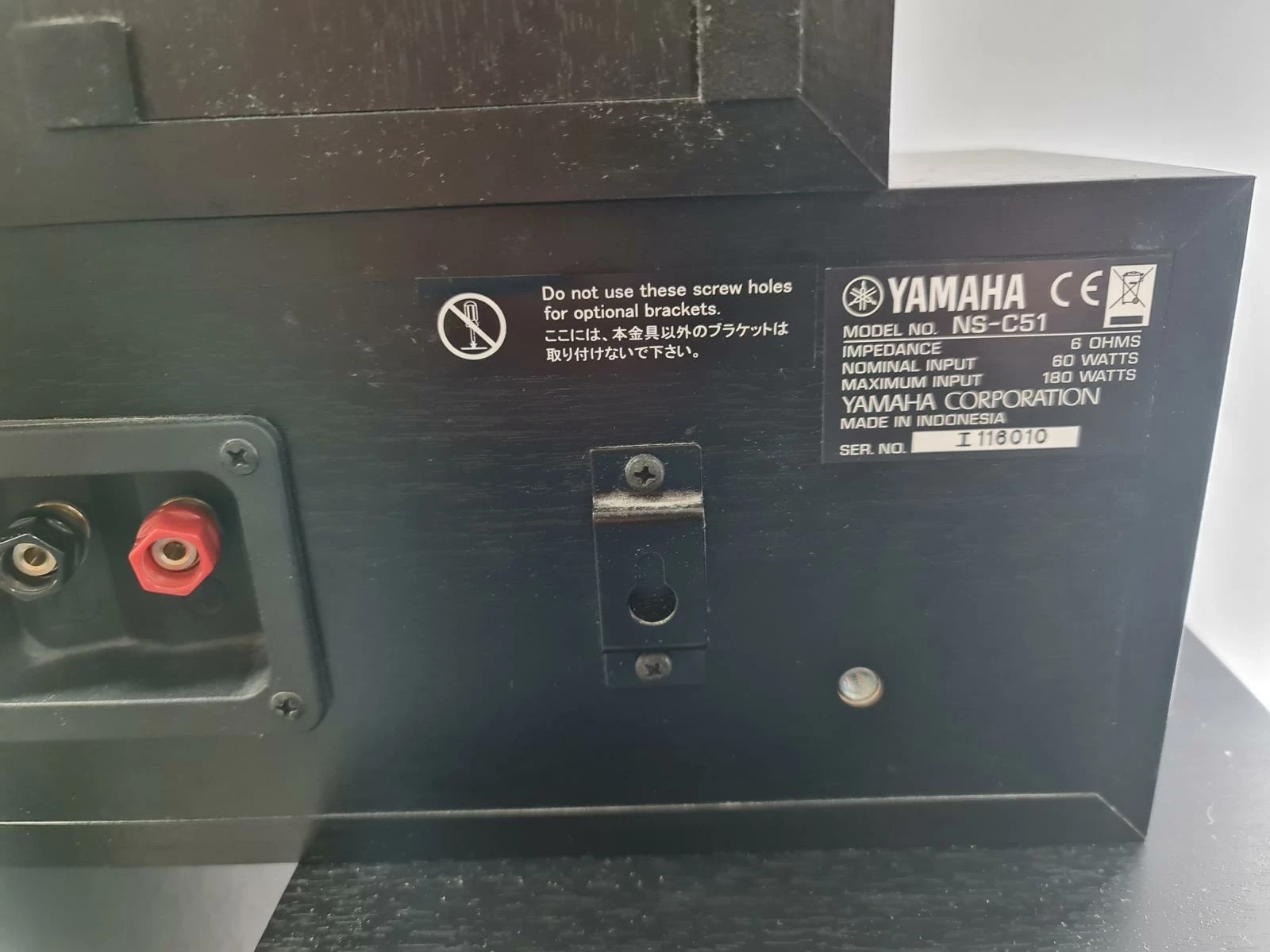 yamaha-ns-b51ns-ns-f51ns-c51-zestaw-50-ean-gtin-11223344