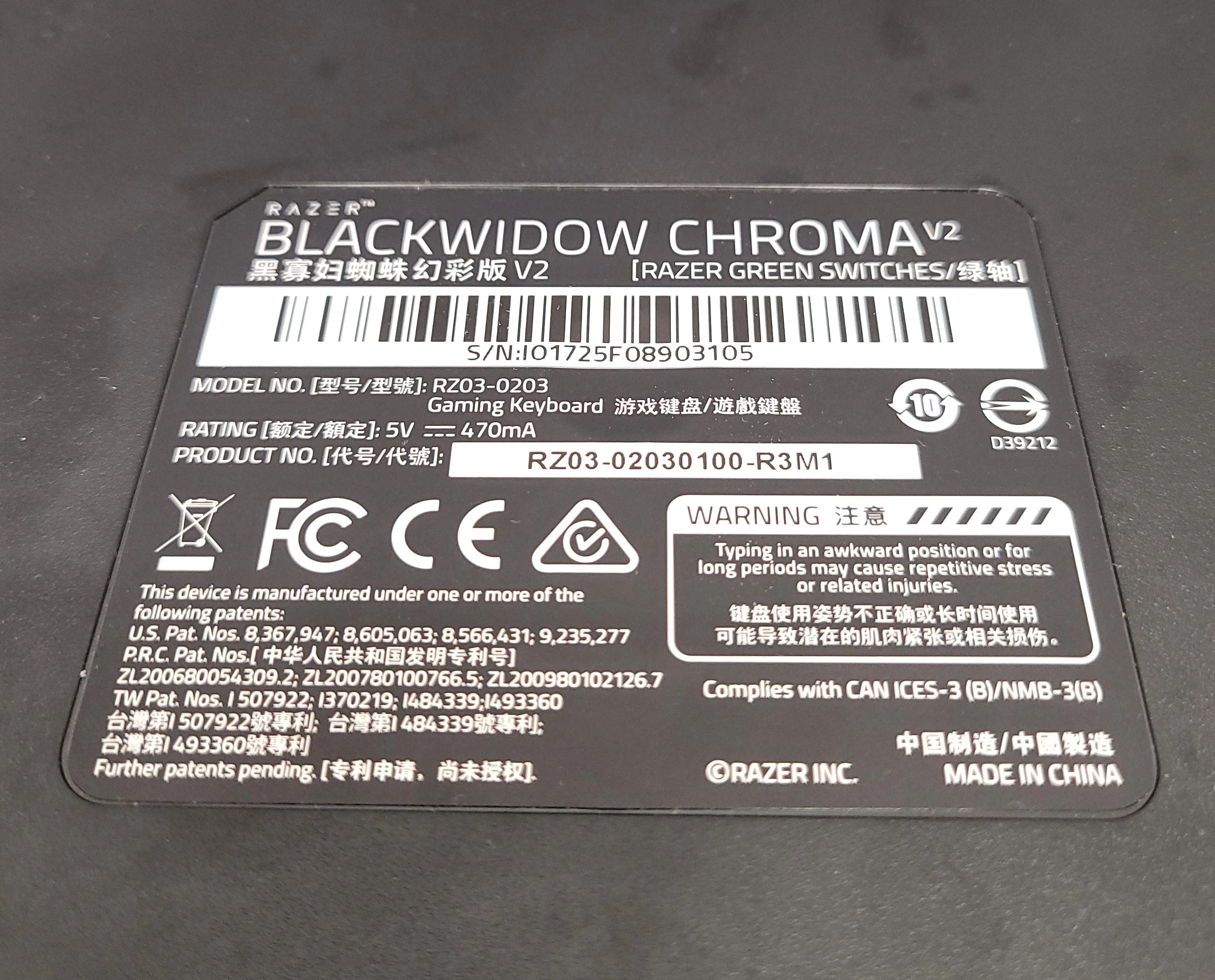 klawiatura-przewodowa-razer-blackwidow-chroma-v2-rz03-0203-ean-gtin-8886419343776