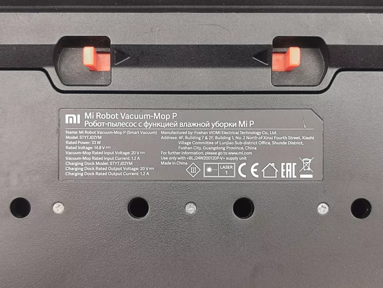 XIAOMI MI ROBOT VACUUM-MOP P PRO STYTJ02YM - GW!