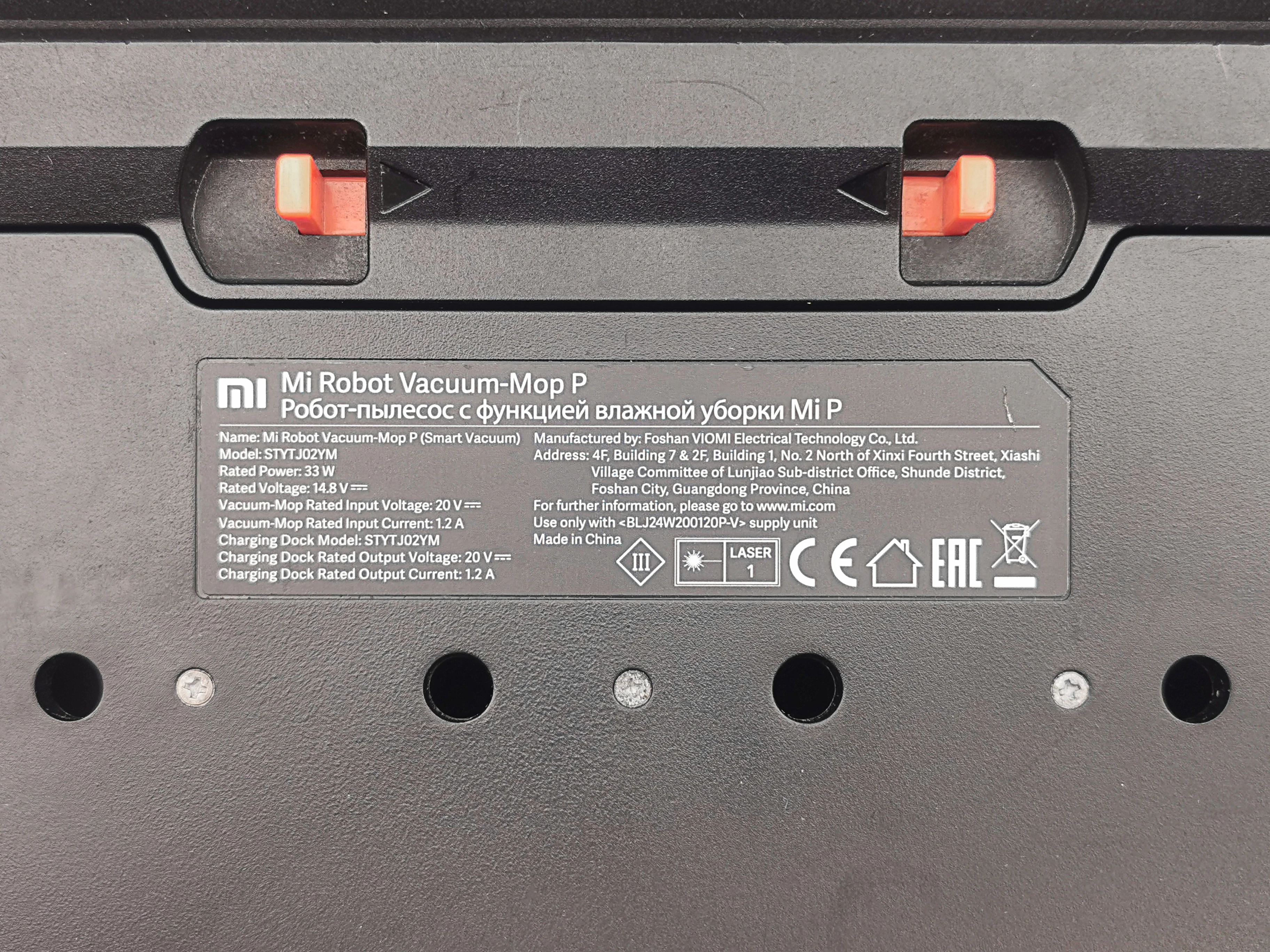 xiaomi-mi-robot-vacuum-mop-p-pro-stytj02ym-gw-osiedle-niepodleglosci-1-tarnow