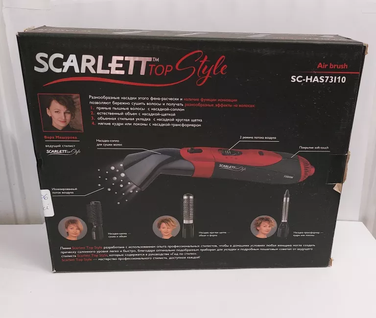 SUSZARKO-LOKÓWKA SCARLETT SC-HAS73I10 KOMPLET