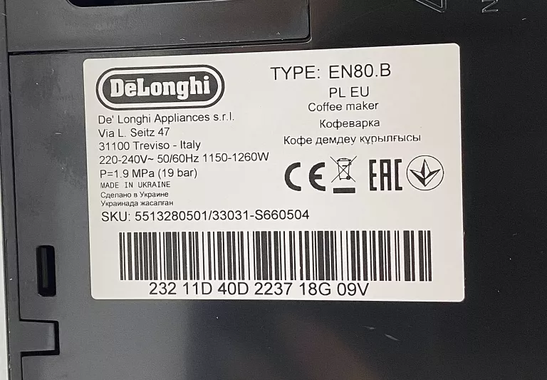 EKSPRESS DELONGHI NESPRESSO EN80.B 19 BAR Ekspresy kapsu kowe